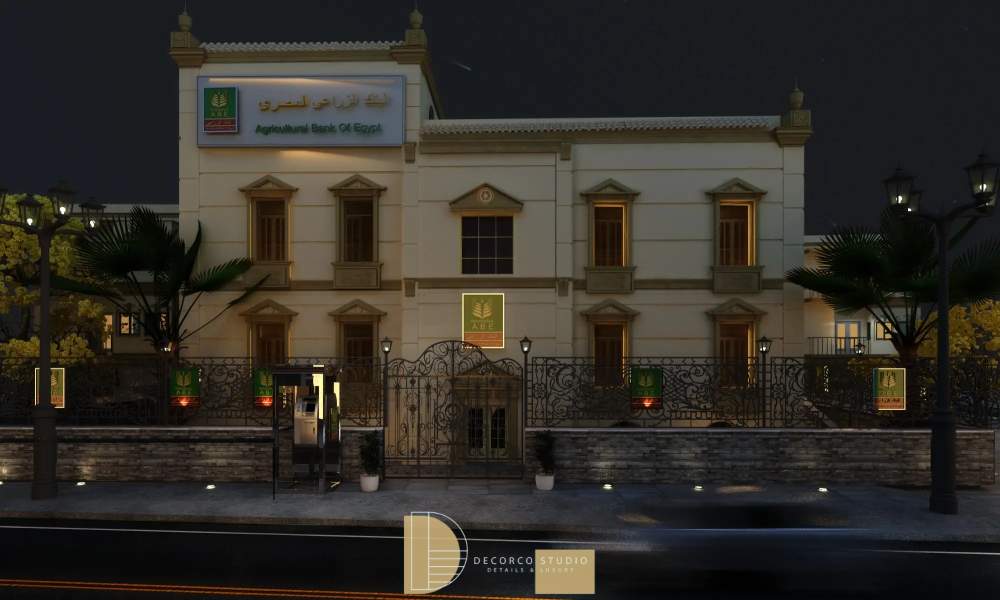 البنك الزراعى المصرى's Project Image